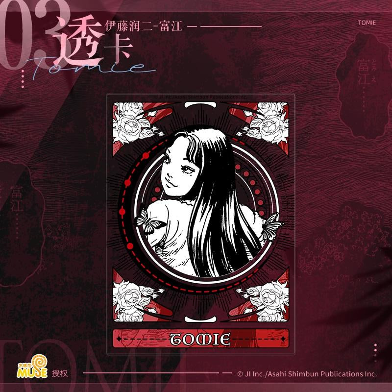 Junji Ito Tomie Transparent Art Card