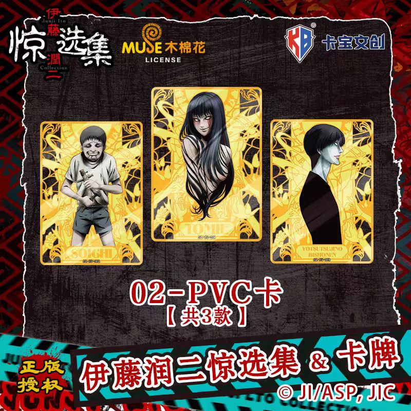 Junji Ito Collection Horror Trading Card Blind Pack