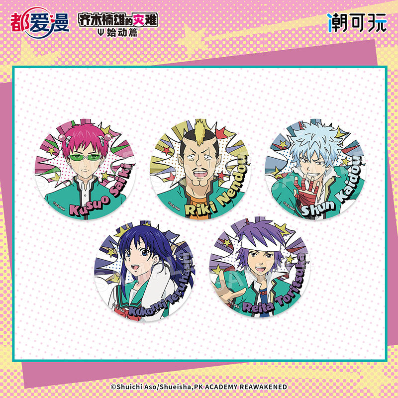 The Disastrous Life of Saiki K. Psi Starter Pop Art Double-Flash Badge Blind Box