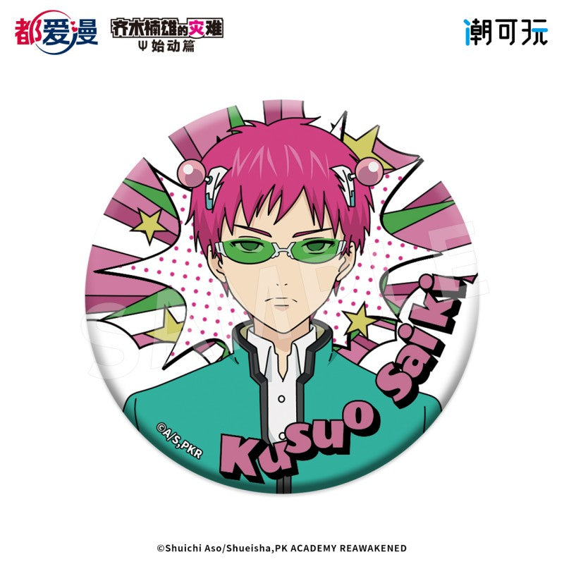 The Disastrous Life of Saiki K. Psi Starter Pop Art Double-Flash Badge Blind Box