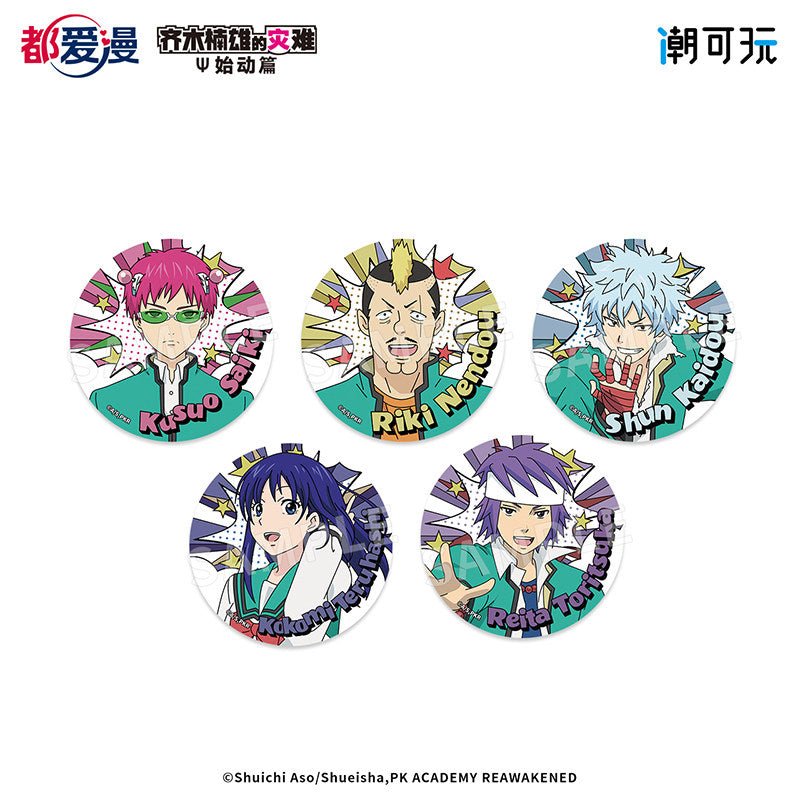 The Disastrous Life of Saiki K. Psi Starter Pop Art Double-Flash Badge Blind Box