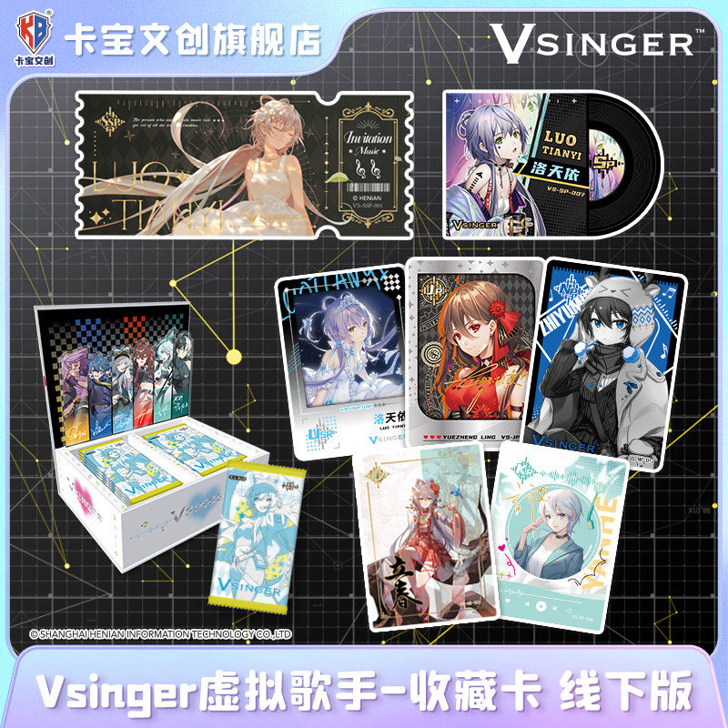 VSINGER Luo Tianyi Limited Trading Card Blind Pack Vol. 1