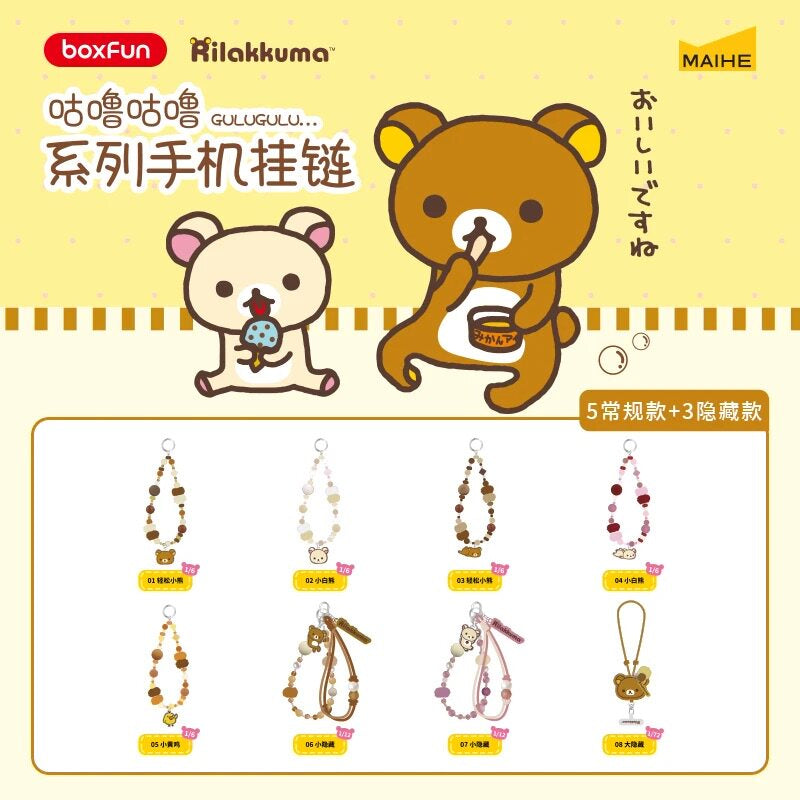 Rilakkuma Gulugulu Series Phone Strap Blind Box