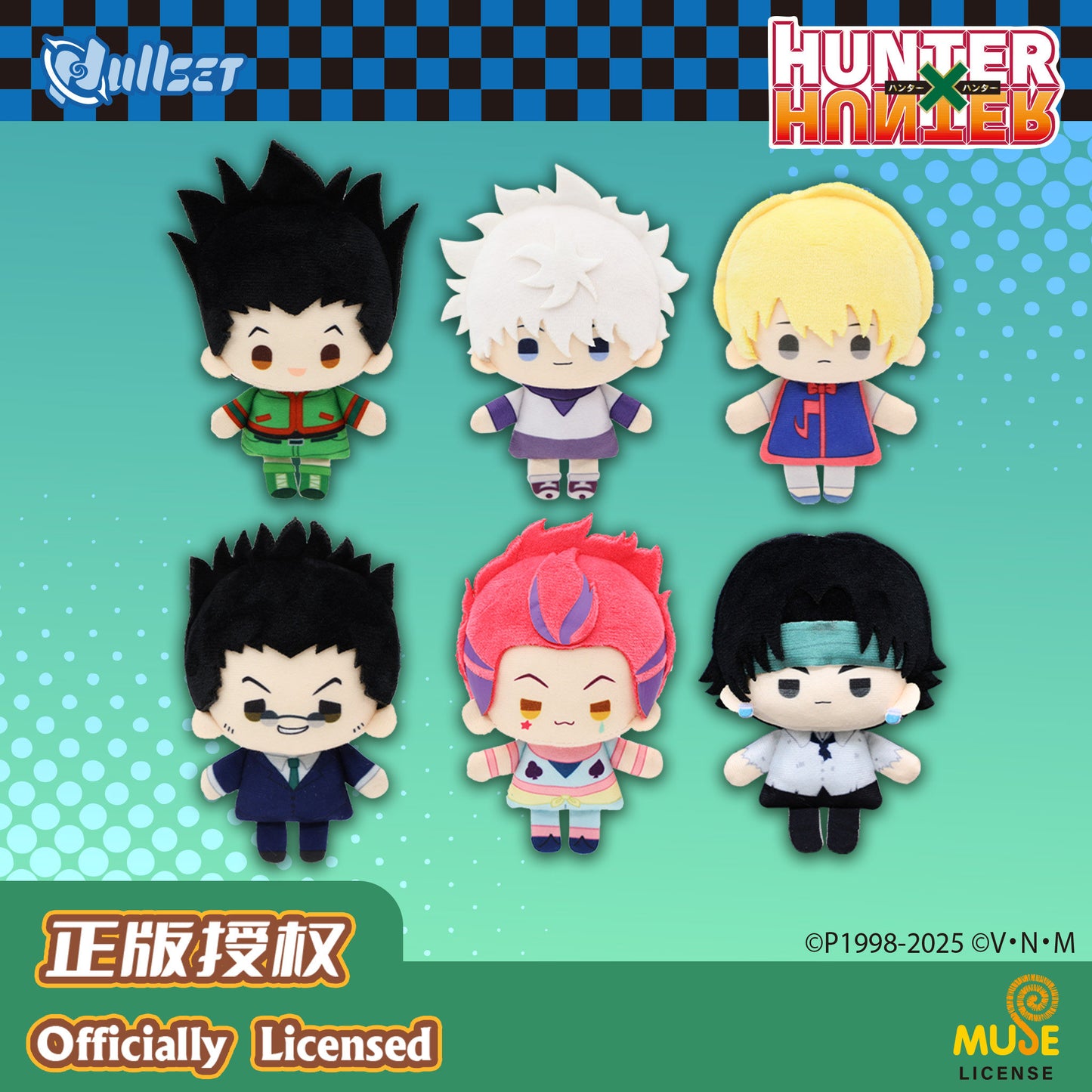 HUNTER×HUNTER Mini Doll Plush Pendant Blind Box