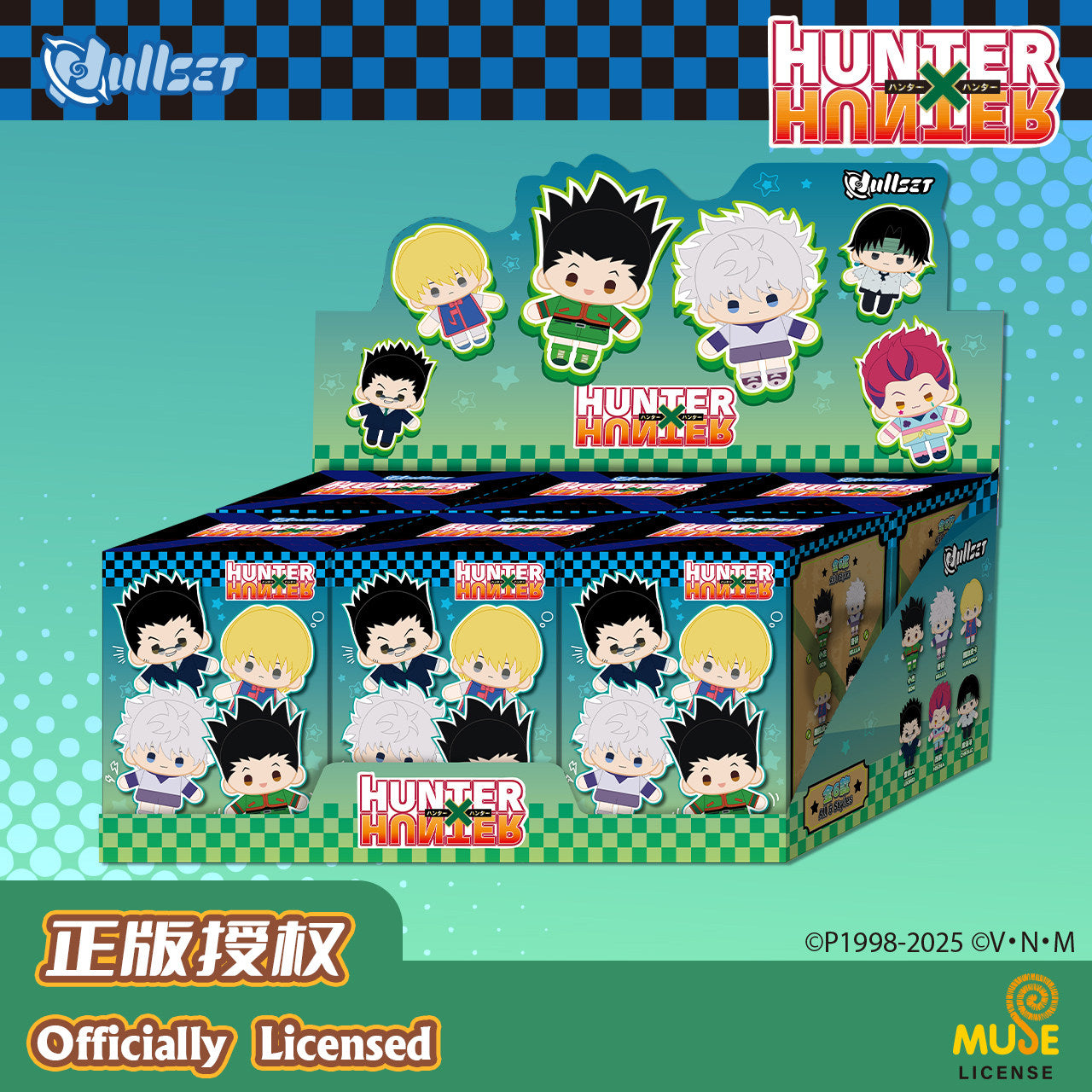 HUNTER×HUNTER Mini Doll Plush Pendant Blind Box