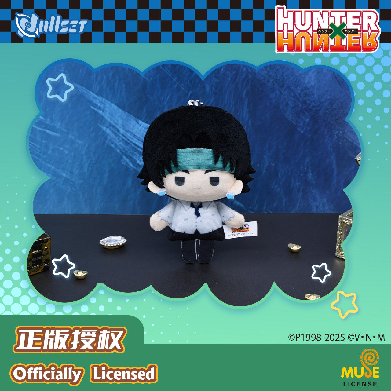 HUNTER×HUNTER Mini Doll Plush Pendant Blind Box