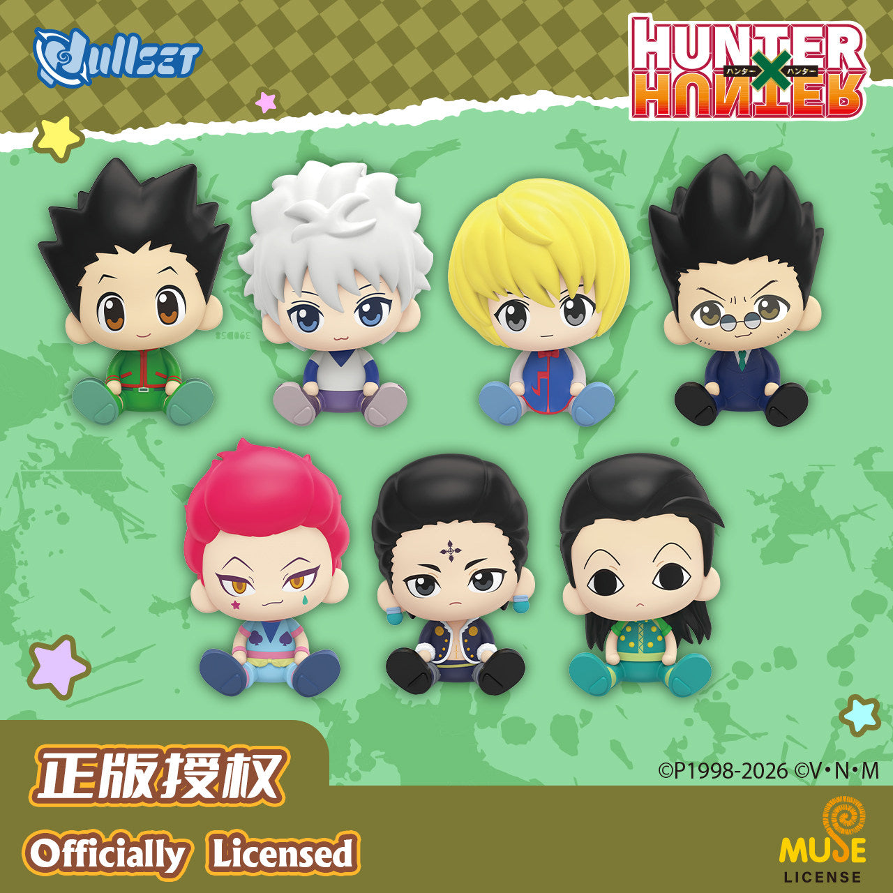HUNTER×HUNTER 3D Chibi Sitting Figure Blind Box