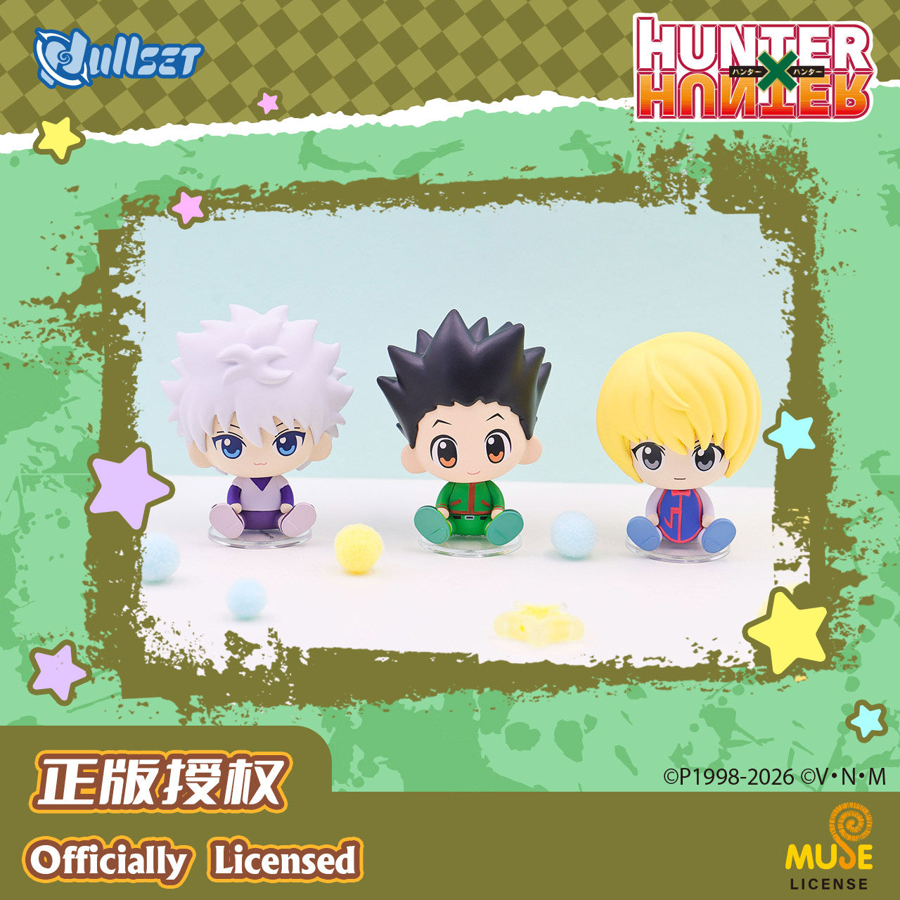 HUNTER×HUNTER 3D Chibi Sitting Figure Blind Box