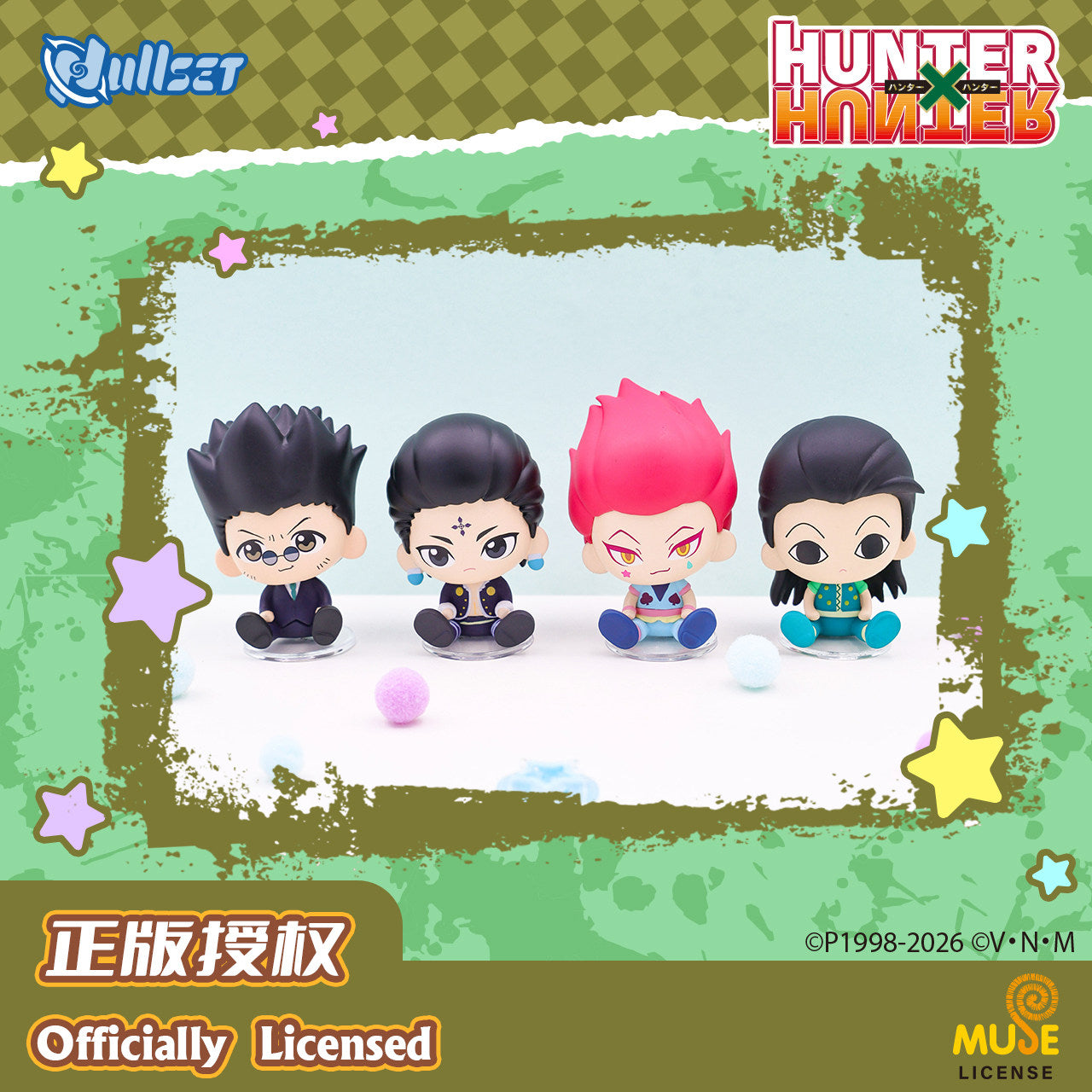 HUNTER×HUNTER 3D Chibi Sitting Figure Blind Box