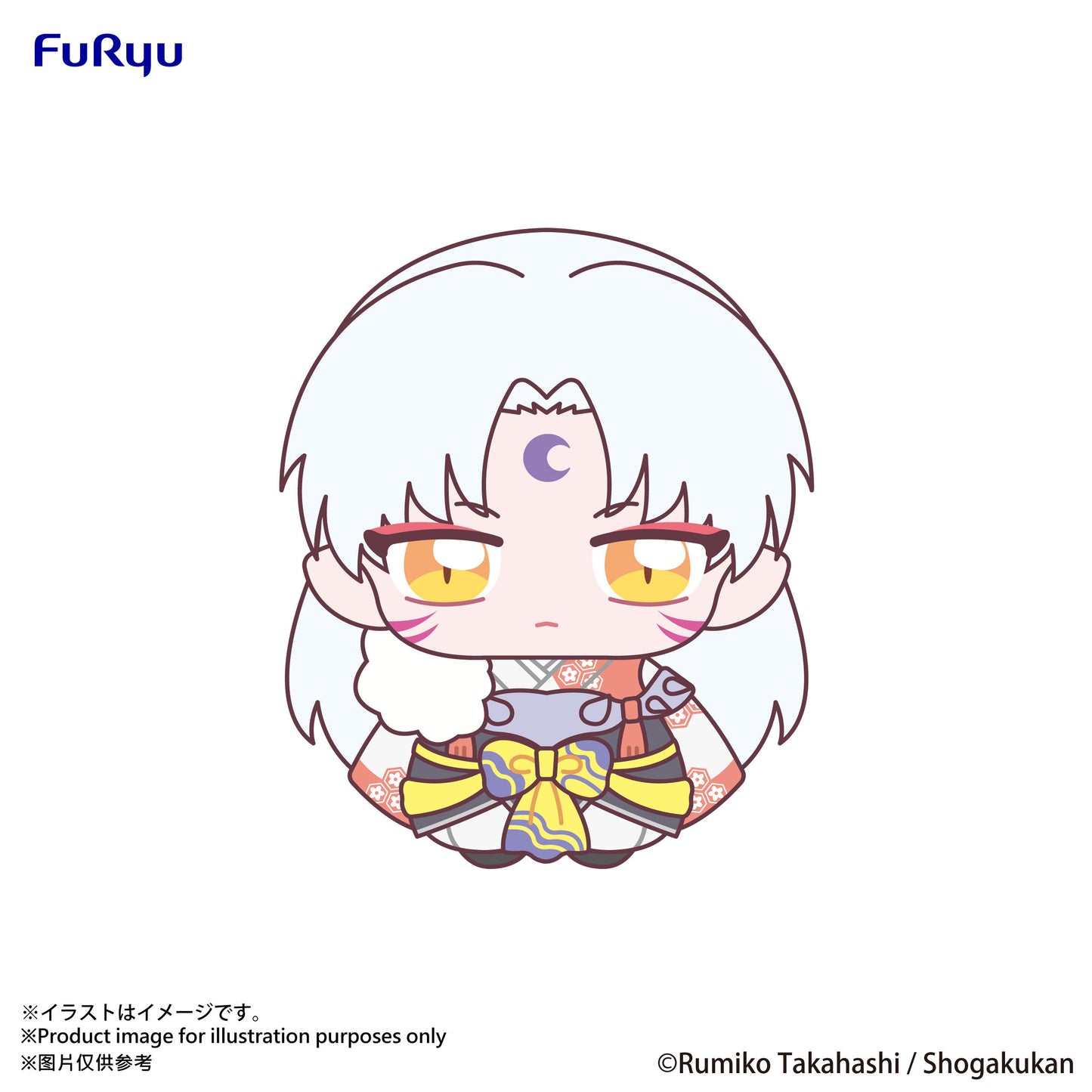 FuRyu Inuyasha Chopinui Petit Mini Plush Mascot