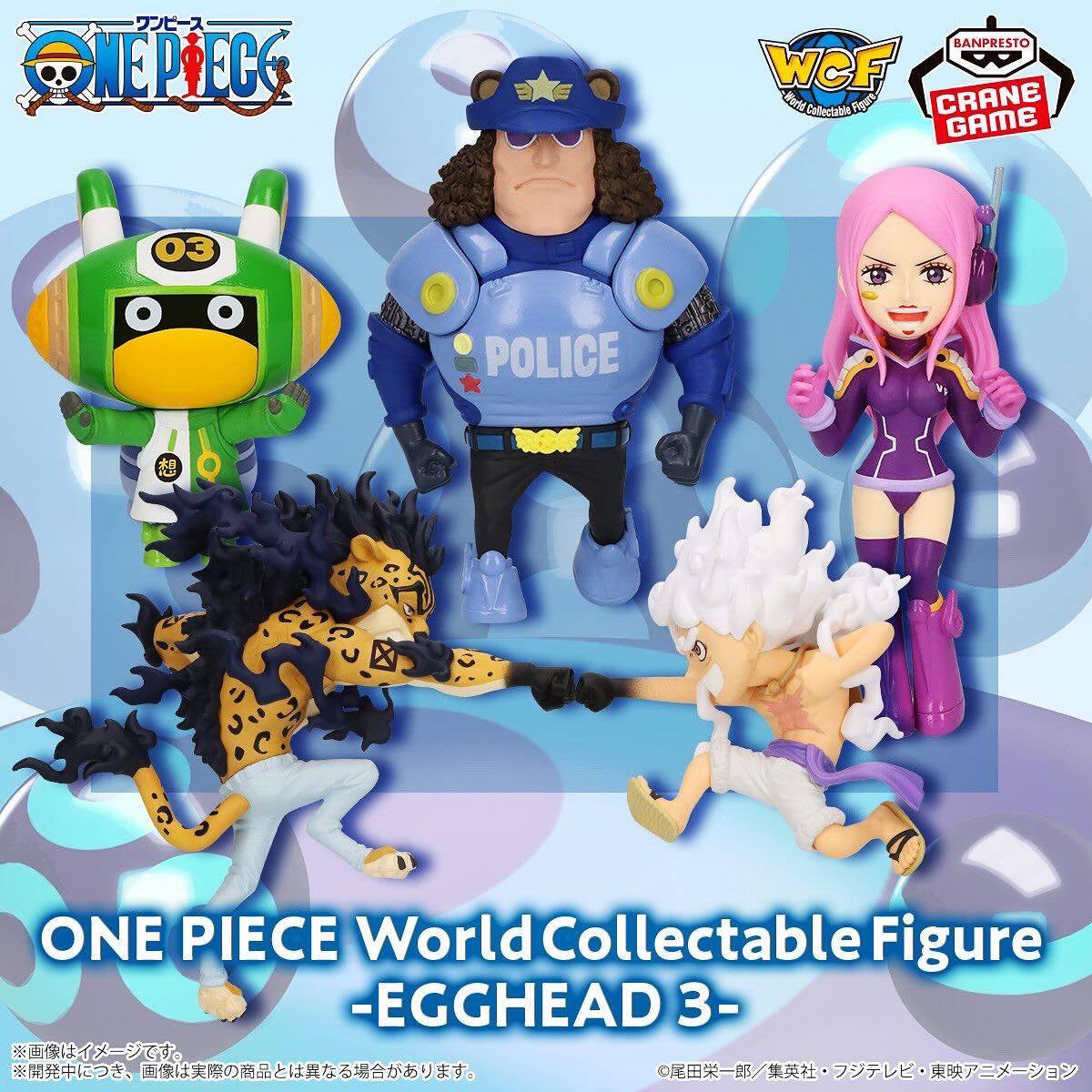 Banpresto One Piece WCF Egghead 3 Complete Set of 5 Figures