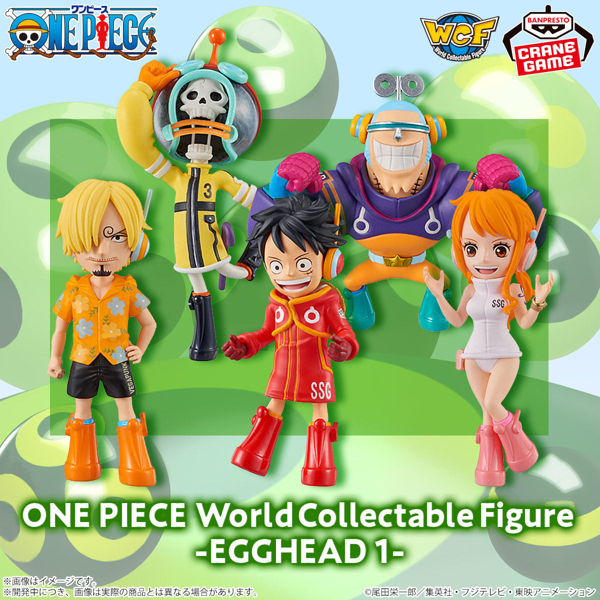 Banpresto One Piece WCF Egghead 1 Complete Set of 5 Figures