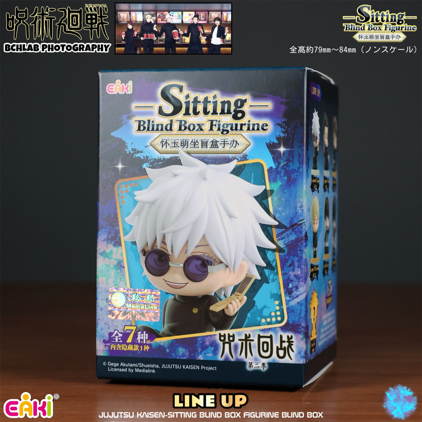 EAKI Jujutsu Kaisen Sitting Series Figure Blind Box