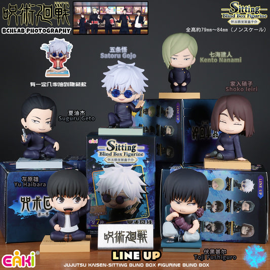EAKI Jujutsu Kaisen Sitting Series Figure Blind Box