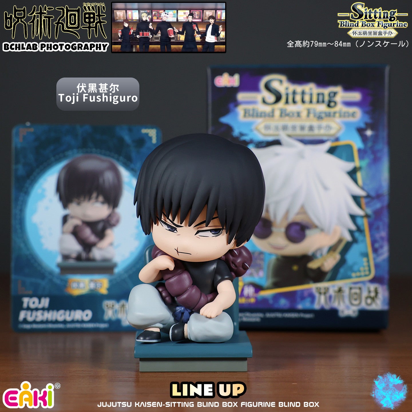 EAKI Jujutsu Kaisen Sitting Series Figure Blind Box