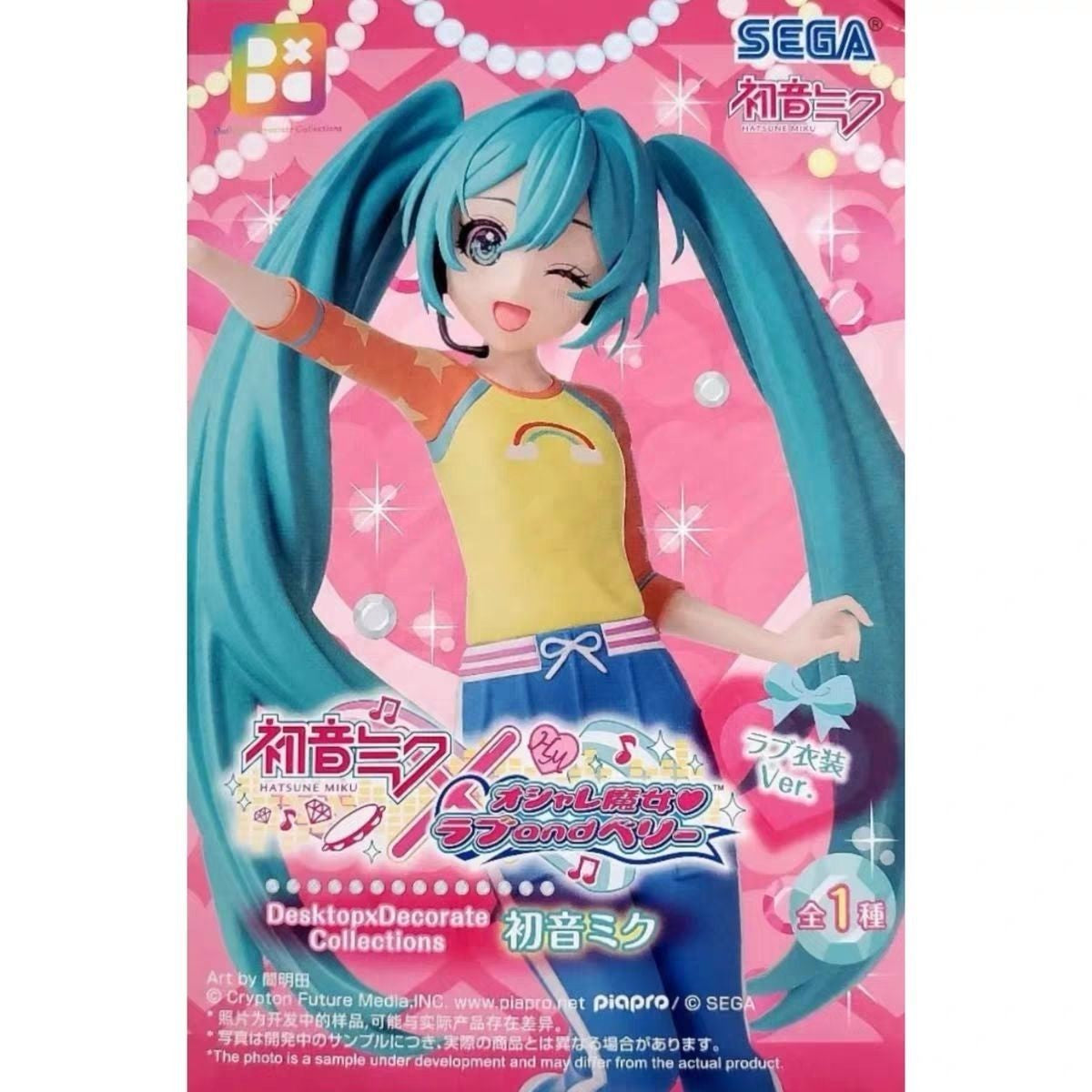 Hatsune Miku x Love and Berry Love Outfit Desktop x Decorate Figure