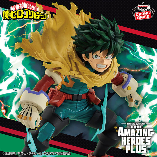 My Hero Academia Izuku Midoriya II The Amazing Heroes Plus Figure