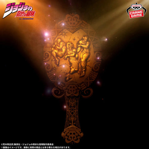 JoJo's Bizarre Adventure Battle Tendency Pillar Men Antique-Style Mirror