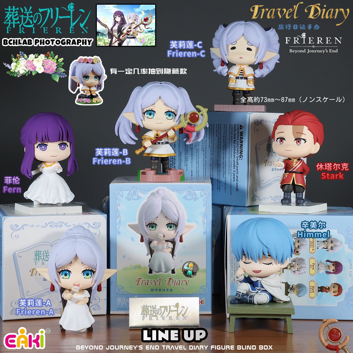 Frieren Beyond Journey's End Travel Diary Figure Blind Box