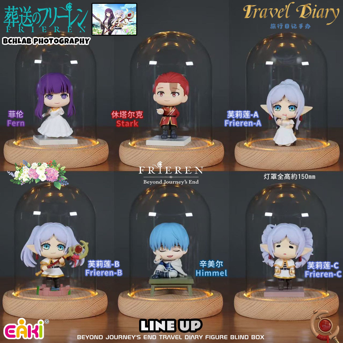 Frieren Beyond Journey's End Travel Diary Figure Blind Box