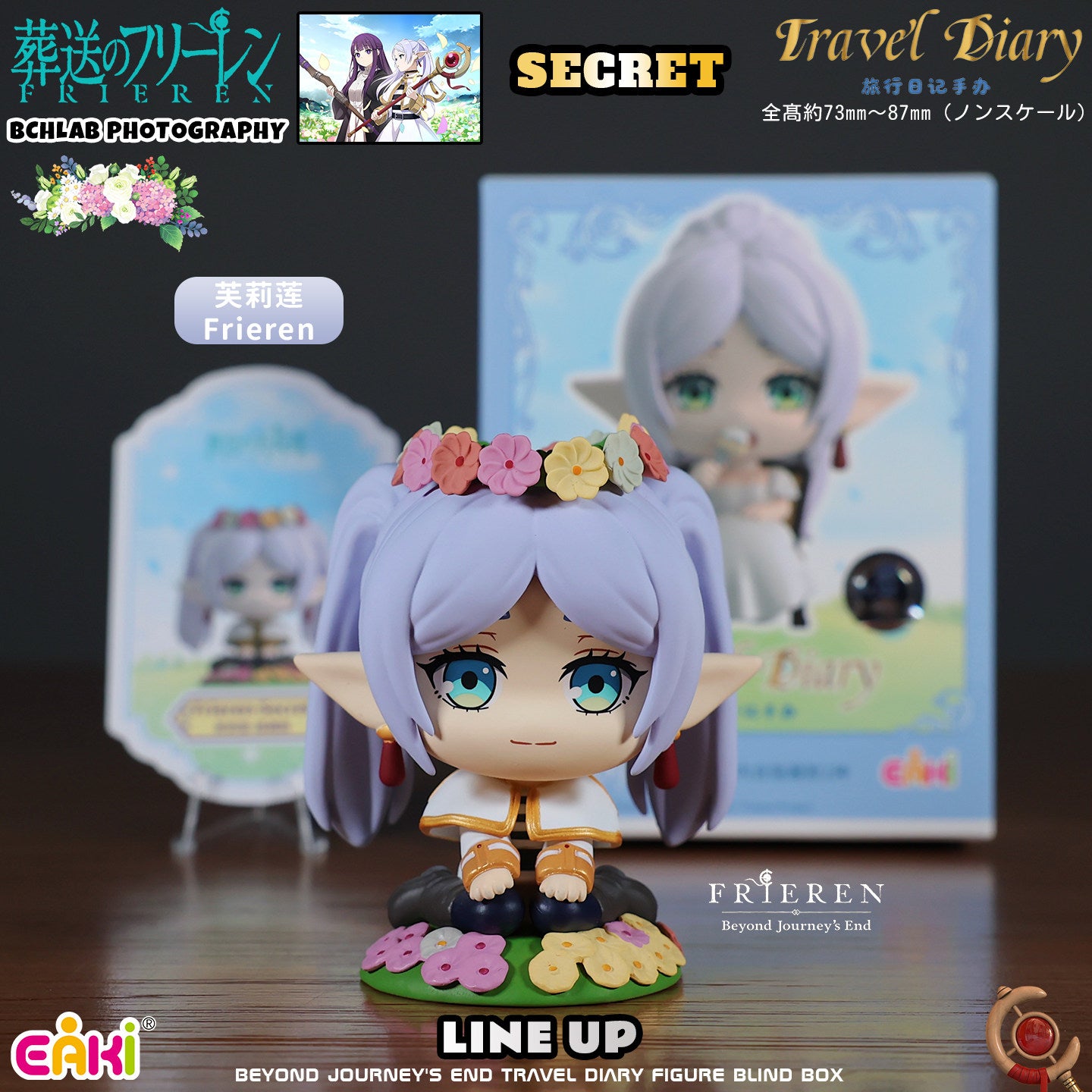 Frieren Beyond Journey's End Travel Diary Figure Blind Box