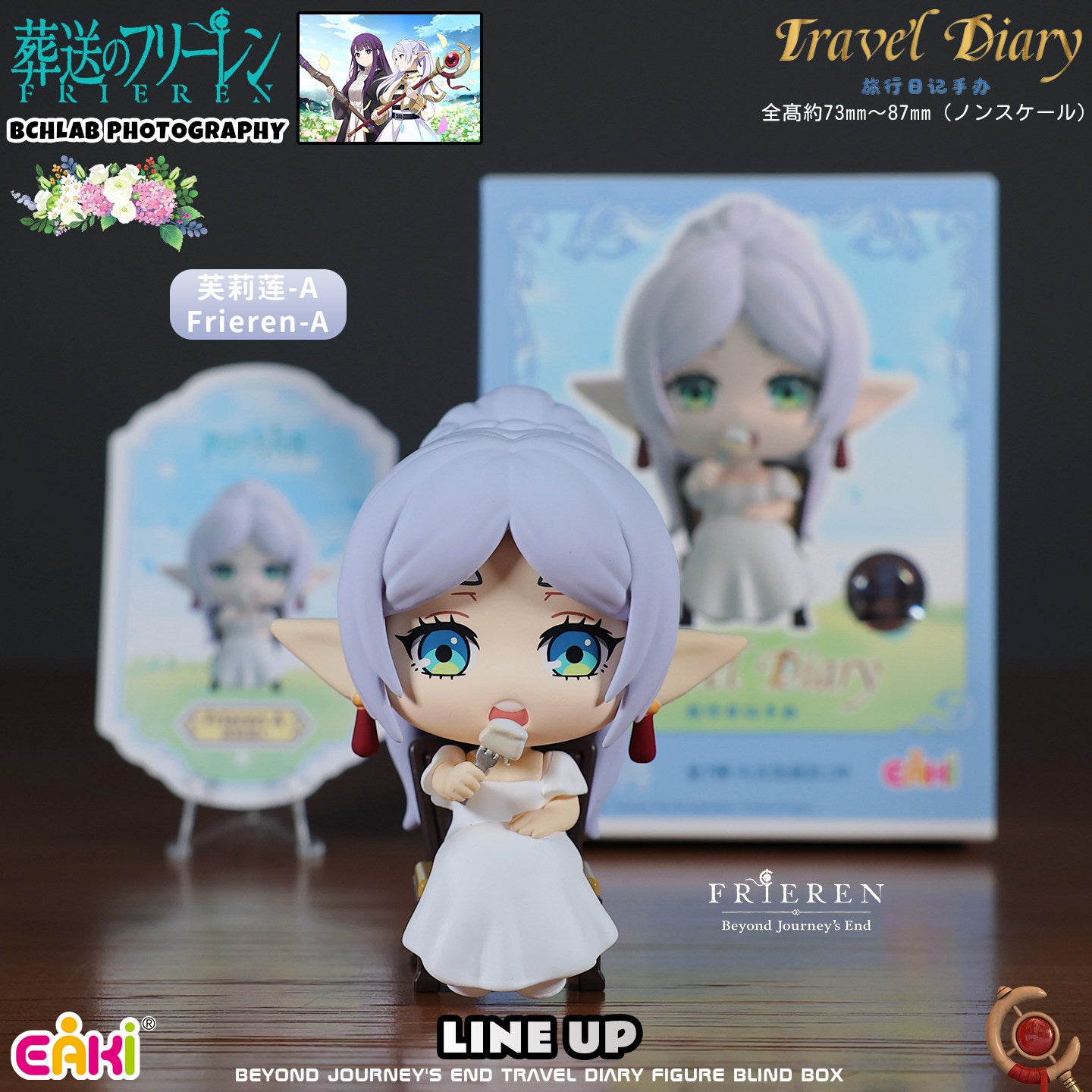 Frieren Beyond Journey's End Travel Diary Figure Blind Box