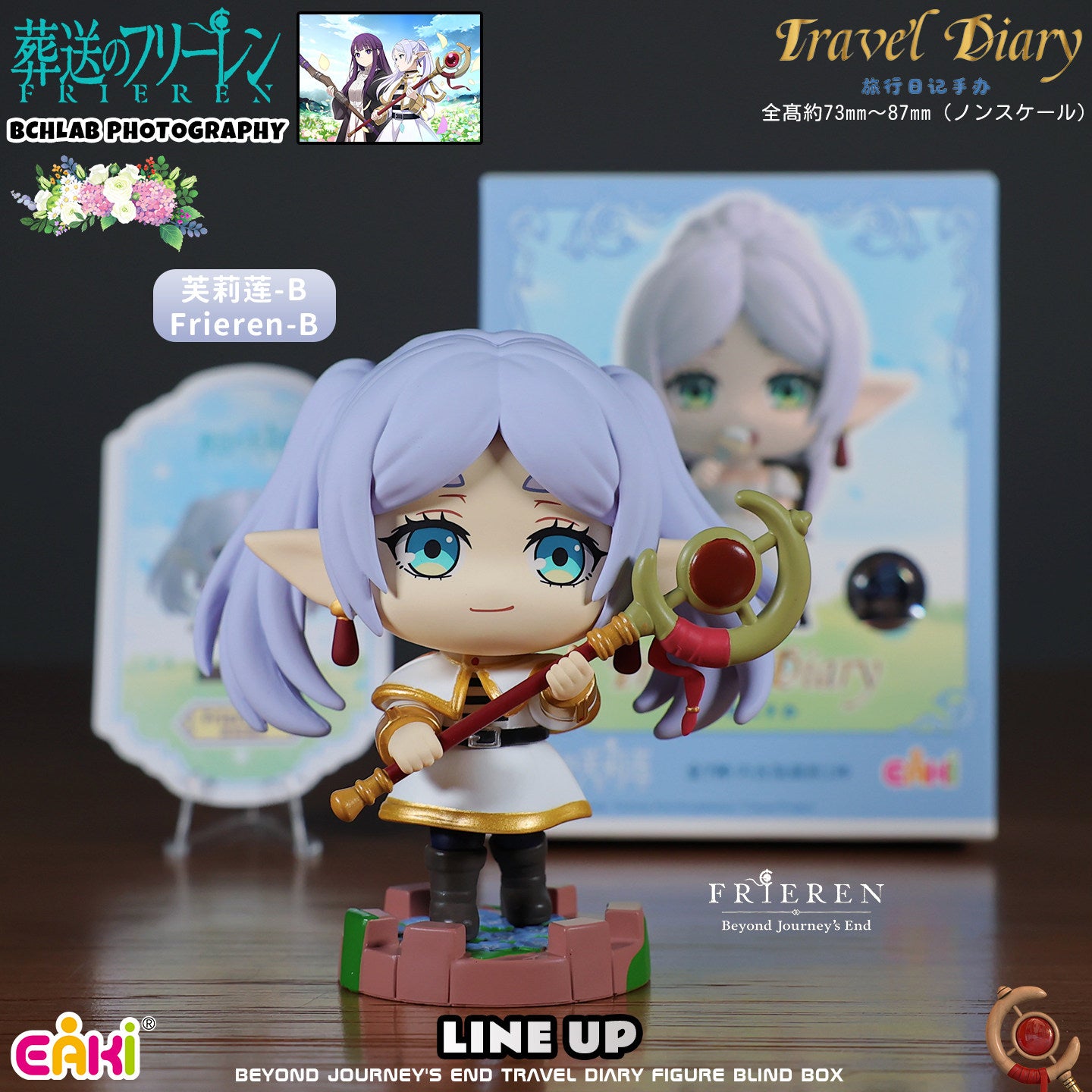 Frieren Beyond Journey's End Travel Diary Figure Blind Box