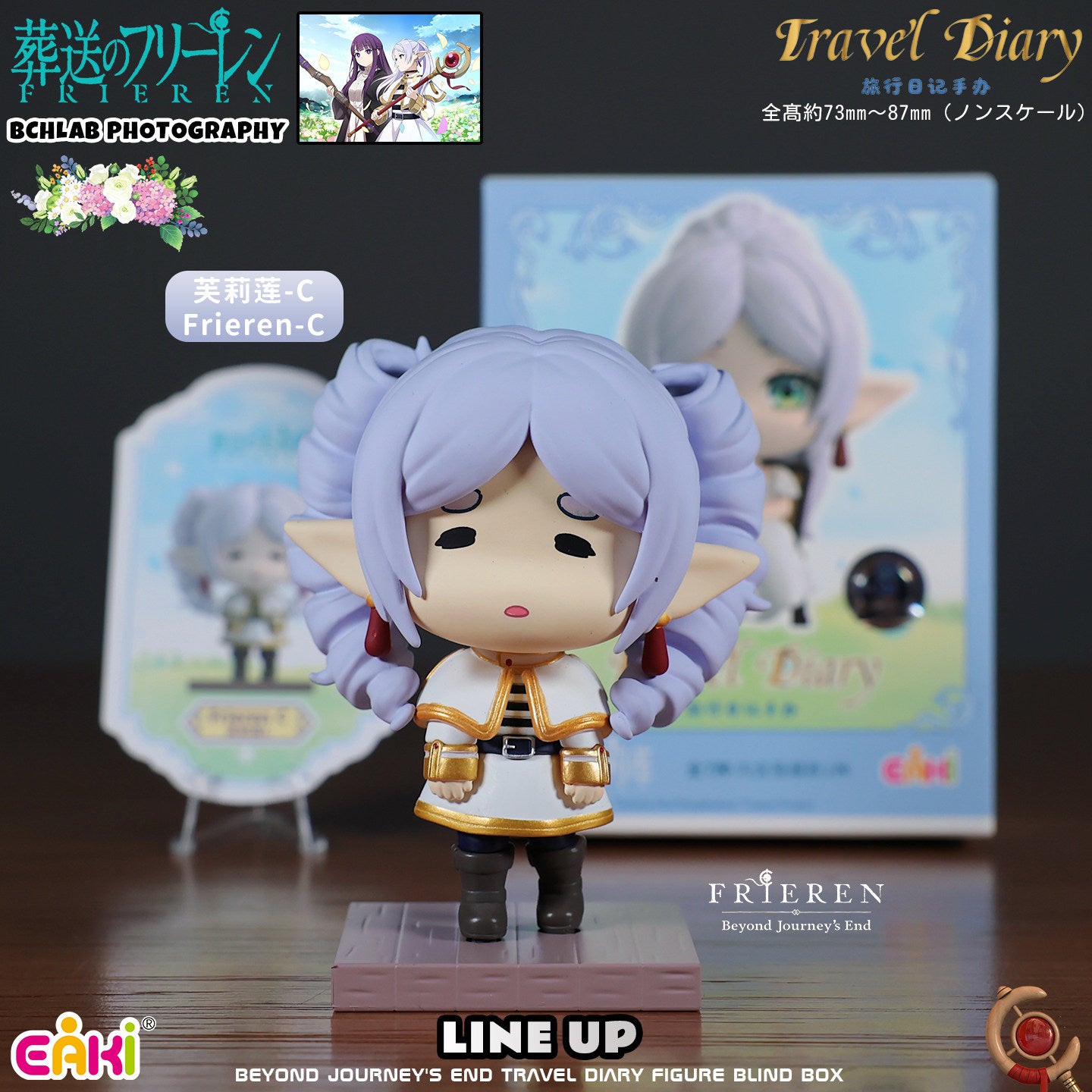 Frieren Beyond Journey's End Travel Diary Figure Blind Box