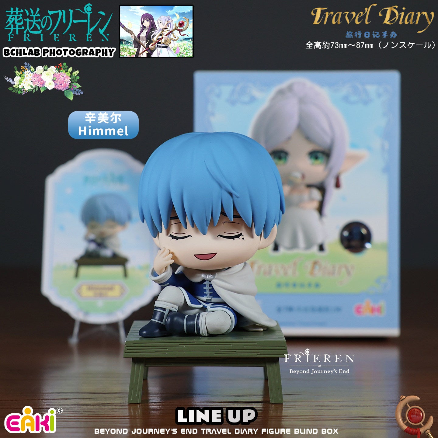 Frieren Beyond Journey's End Travel Diary Figure Blind Box