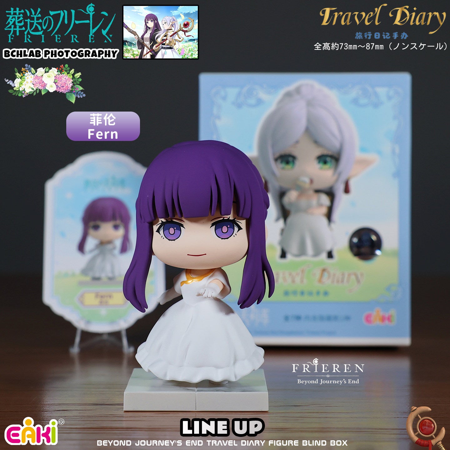 Frieren Beyond Journey's End Travel Diary Figure Blind Box
