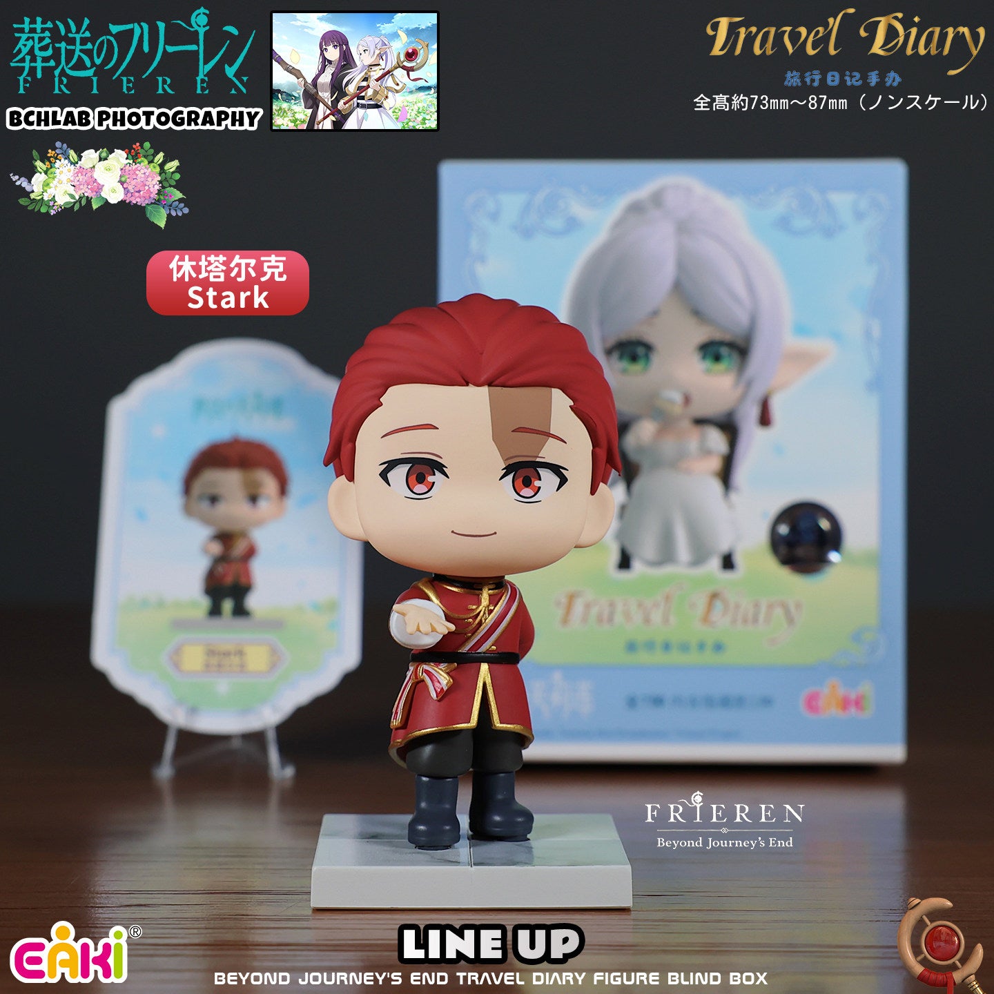Frieren Beyond Journey's End Travel Diary Figure Blind Box