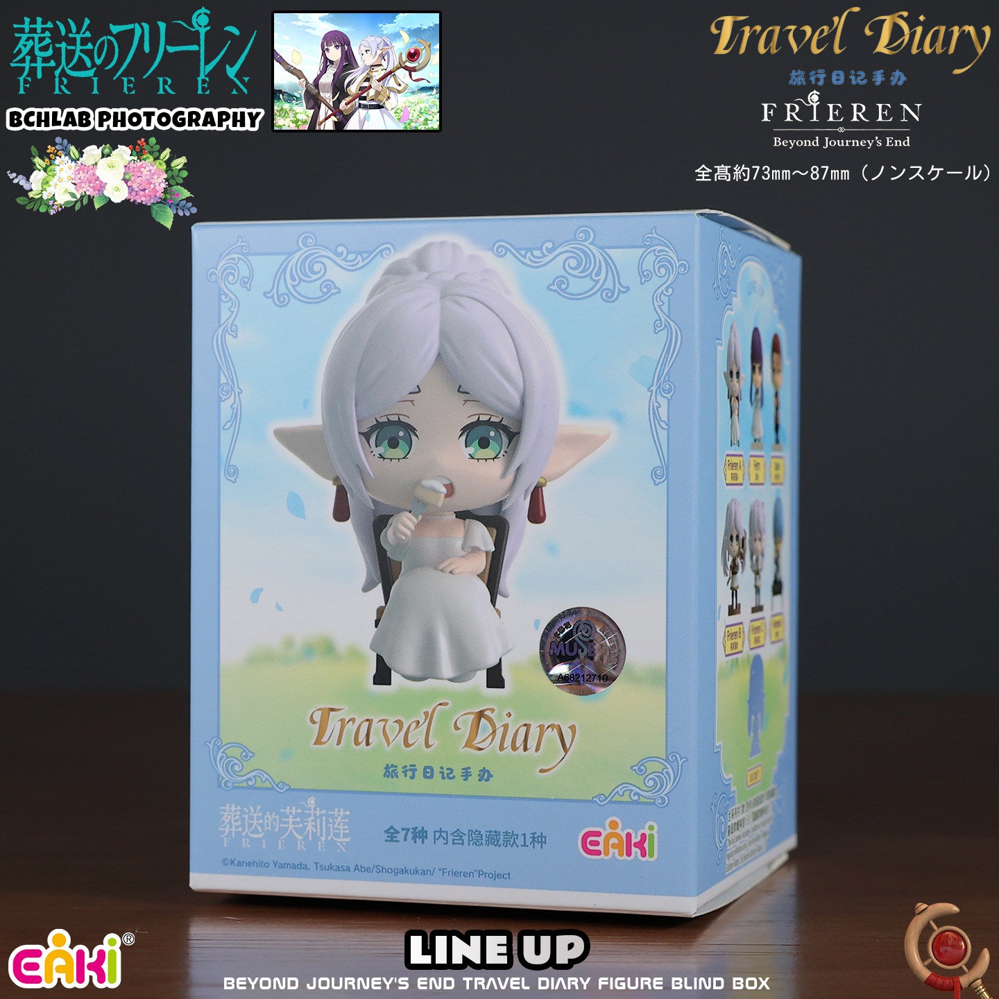Frieren Beyond Journey's End Travel Diary Figure Blind Box