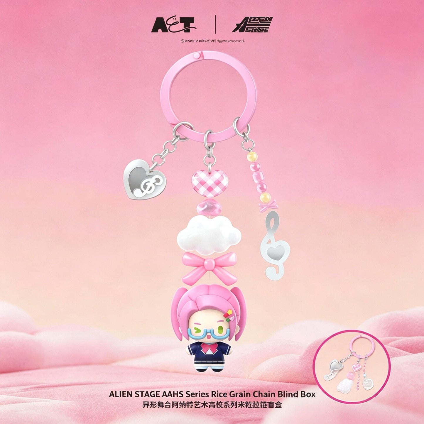 ALIEN STAGE Anakt Arts High School Series Mini Figure Keyring Blind Box