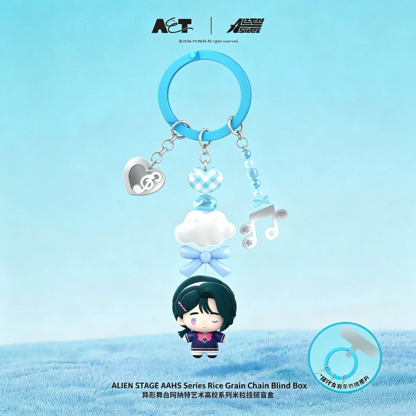 ALIEN STAGE Anakt Arts High School Series Mini Figure Keyring Blind Box