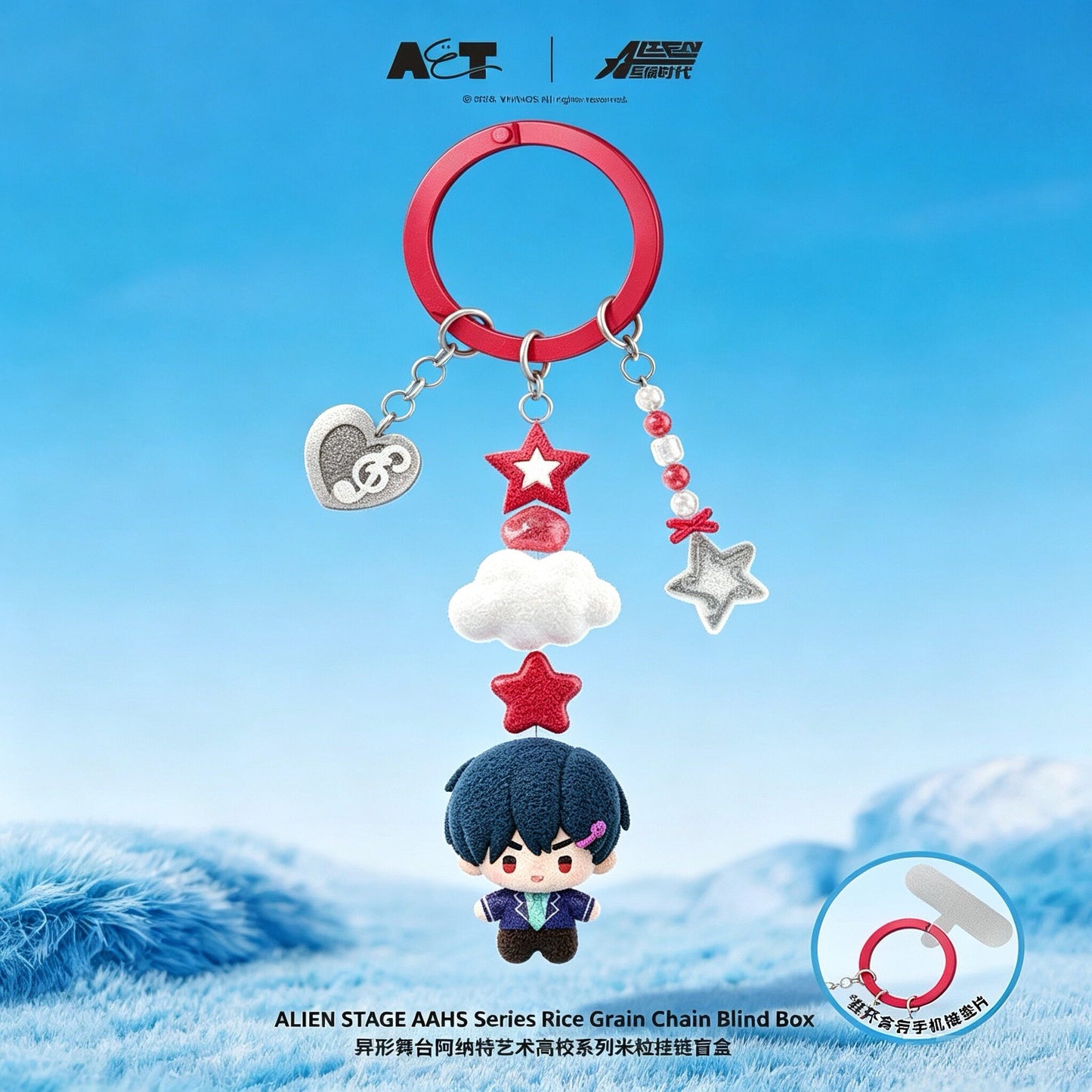 ALIEN STAGE Anakt Arts High School Series Mini Figure Keyring Blind Box