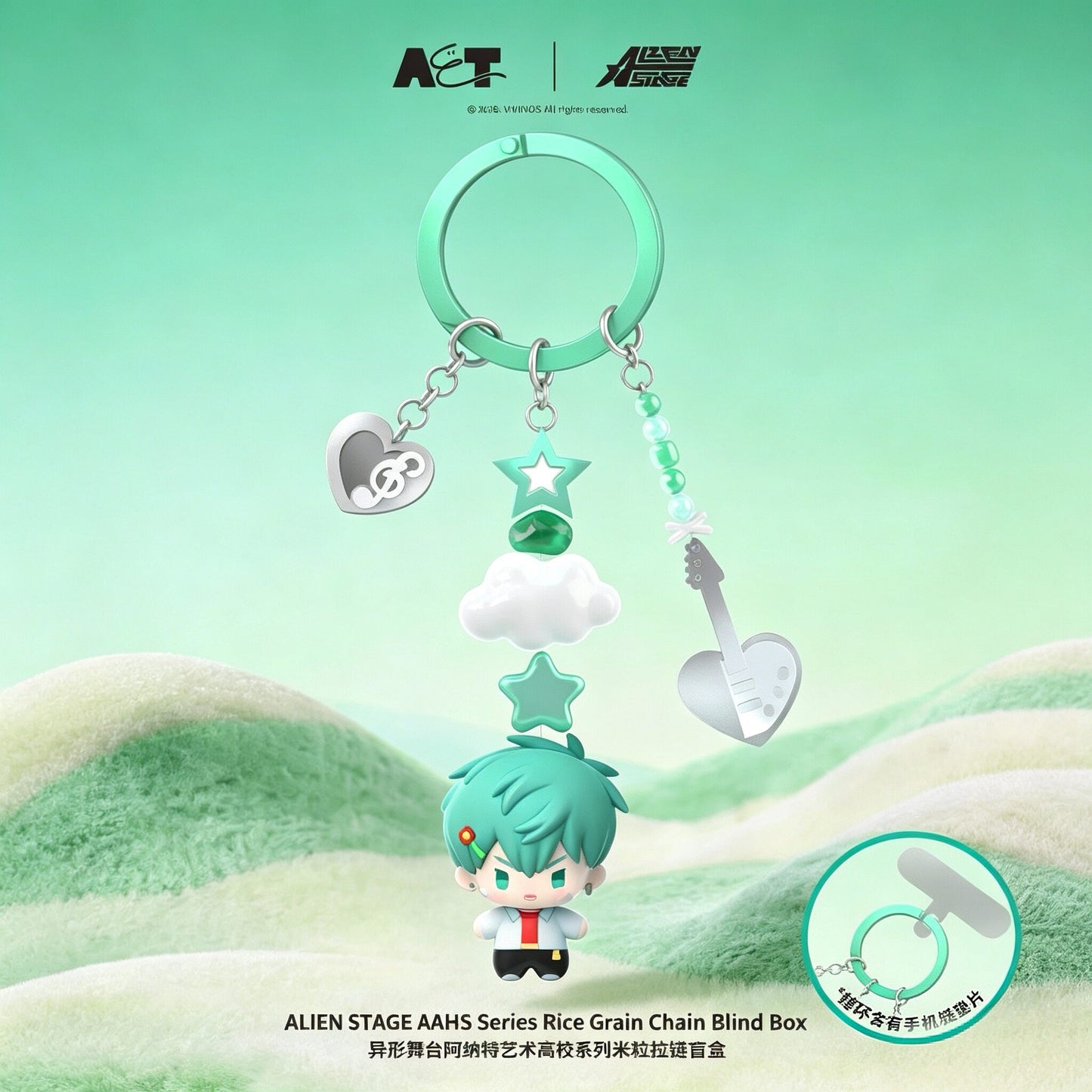 ALIEN STAGE Anakt Arts High School Series Mini Figure Keyring Blind Box