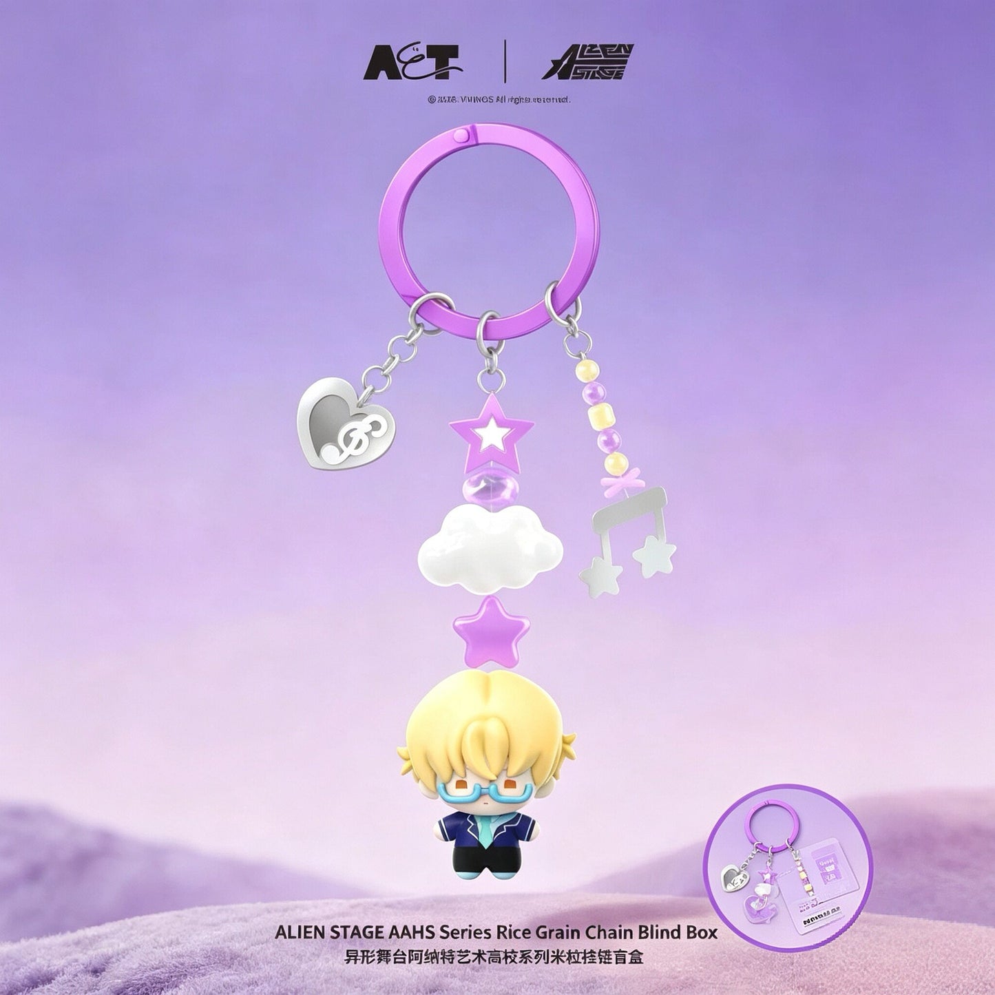 ALIEN STAGE Anakt Arts High School Series Mini Figure Keyring Blind Box