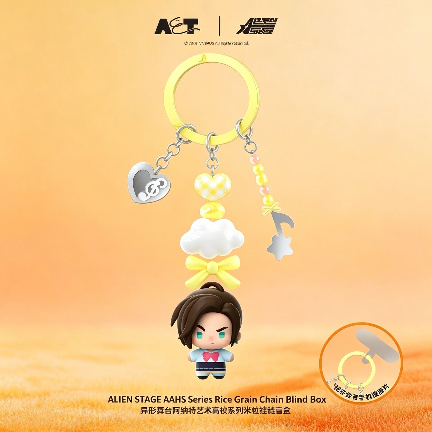 ALIEN STAGE Anakt Arts High School Series Mini Figure Keyring Blind Box