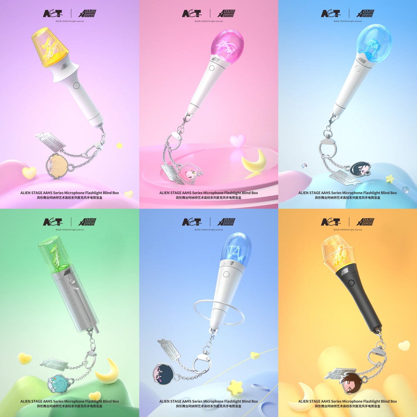 ALIEN STAGE Anakt Arts High School Series Microphone Flashlight Blind Box