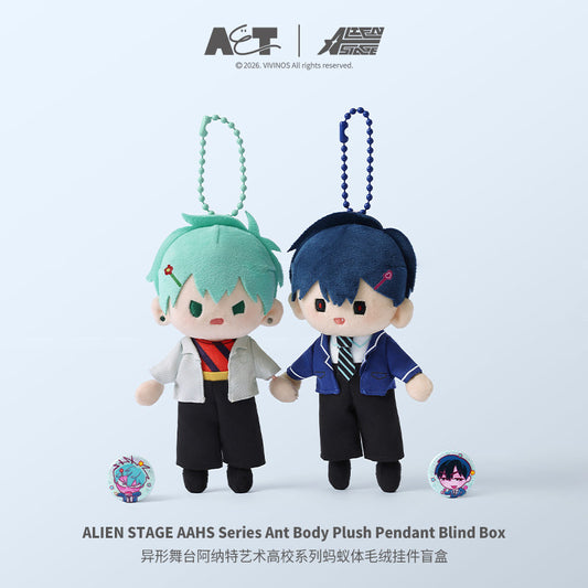 ALIEN STAGE AAHS Series Ant Body Plush Pendant Blind Box