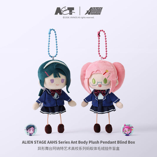 ALIEN STAGE AAHS Series Ant Body Plush Pendant Blind Box