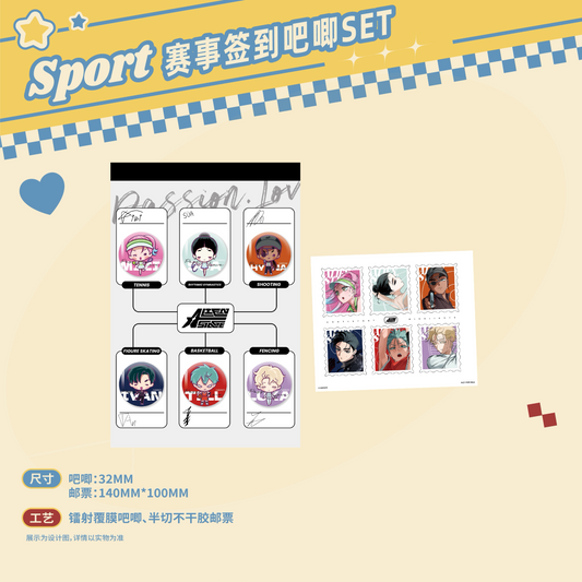 ALIEN STAGE Sport Series Event Check-In Can Badge & Stamp Sticker Set