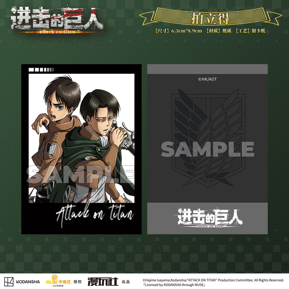 MUSE Attack on Titan Instant Photo-Style Card Collection