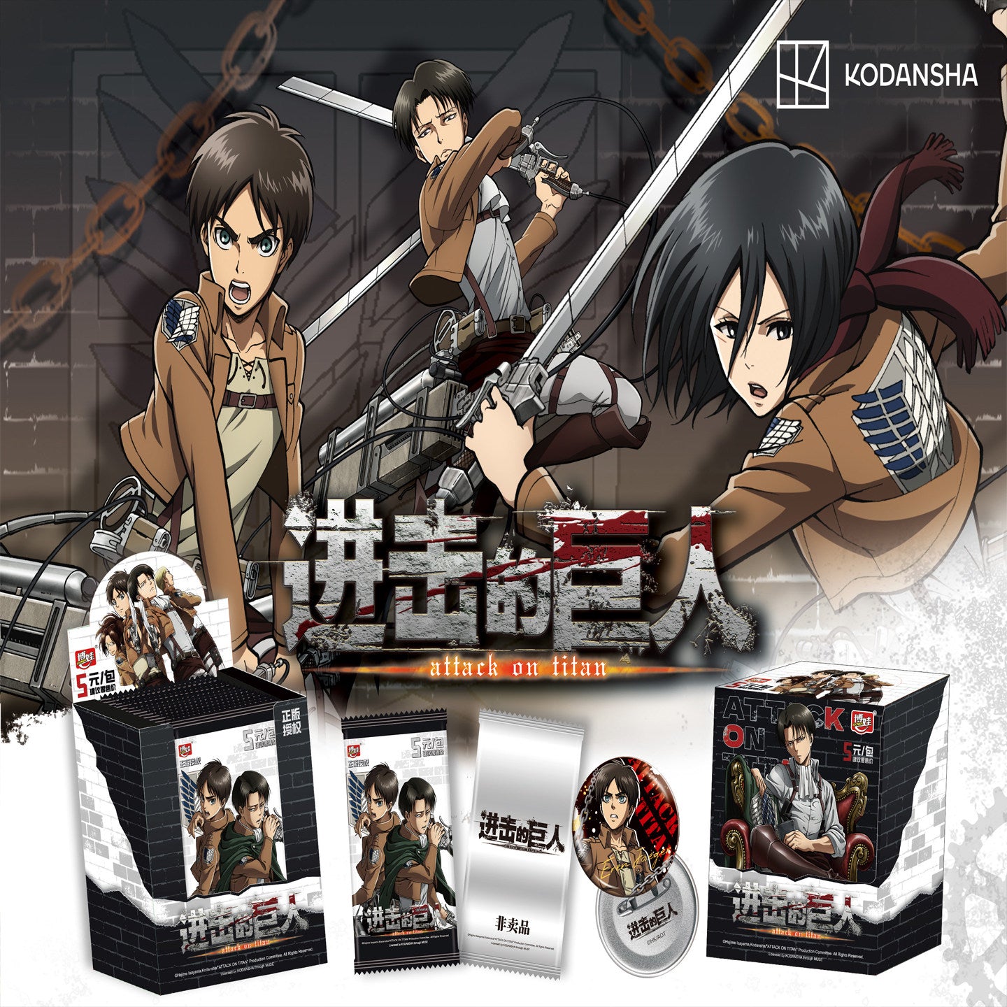 BOWA Attack on Titan Official Trading Card Booster Pack