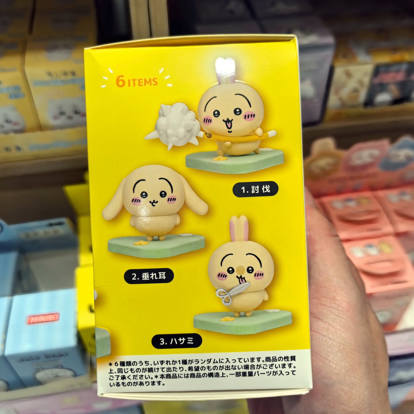 Chiikawa Usagi Figure Blind Box – 6 Designs
