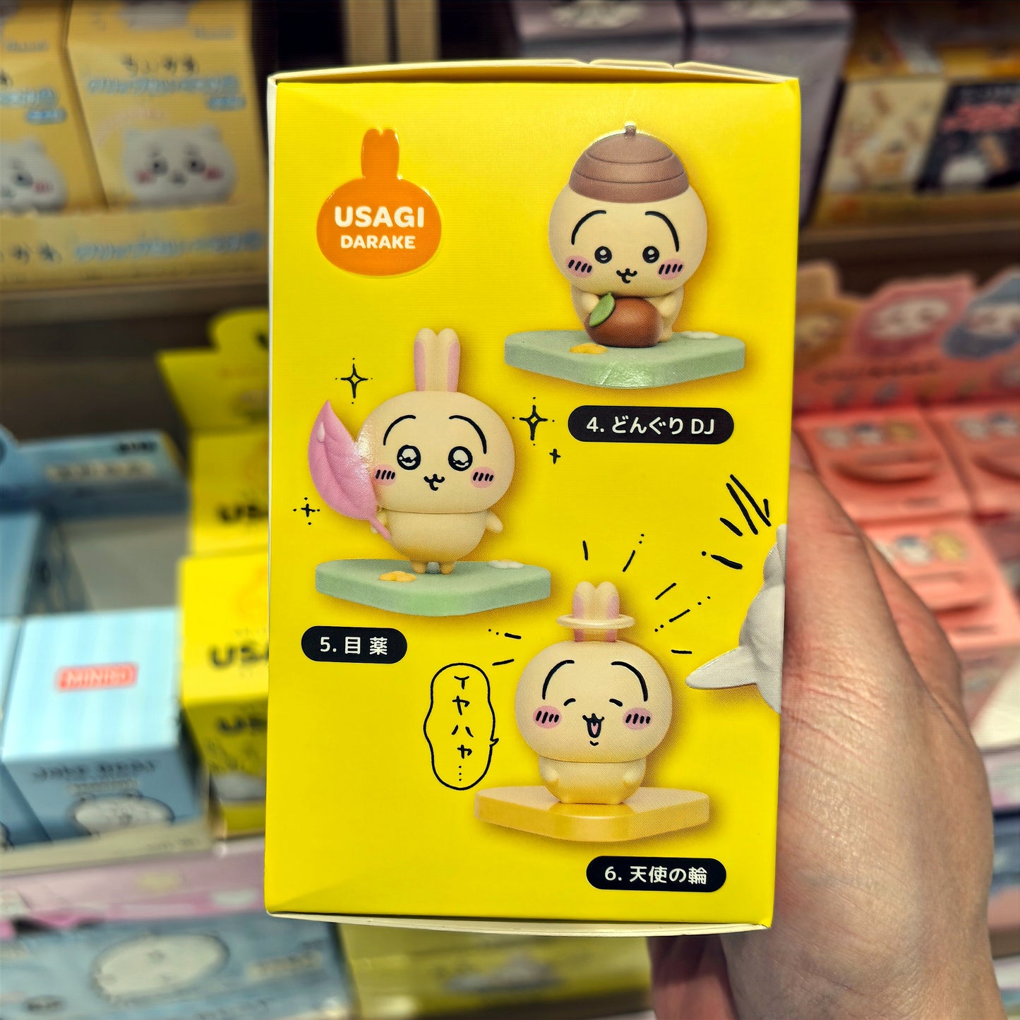 Chiikawa Usagi Figure Blind Box – 6 Designs