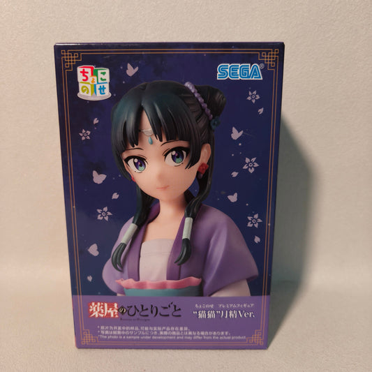 SEGA The Apothecary Diaries Chokonose Maomao Moon Fairy Ver. Figure