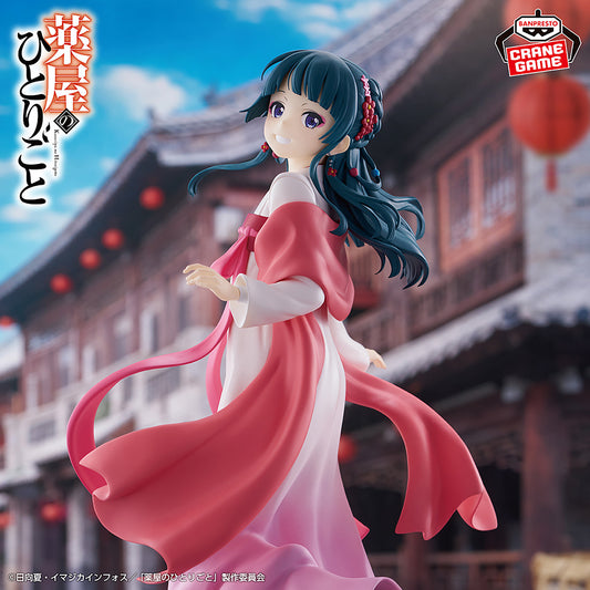 Banpresto The Apothecary Diaries Maomao Figure – Walking Around Town Ver.