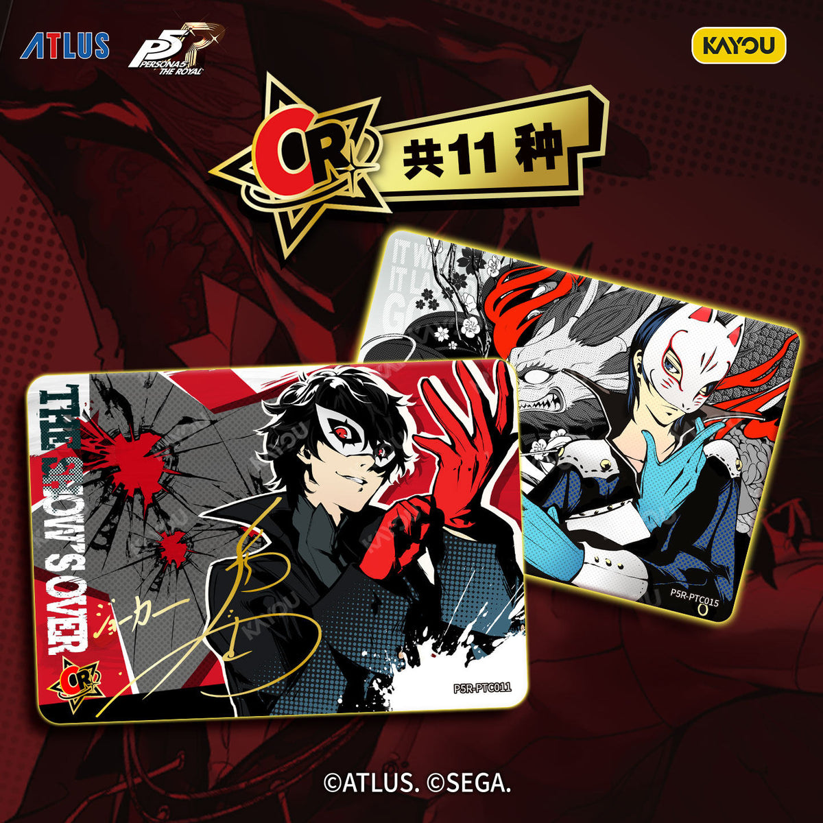 KAYOU Persona 5 Royal Phantom Collector Trading Cards