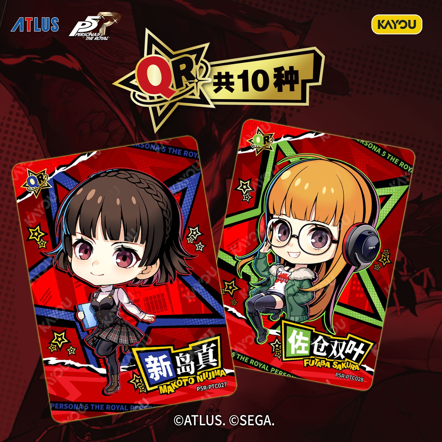 KAYOU Persona 5 Royal Phantom Collector Trading Cards